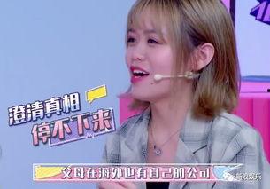 娱乐吃瓜酱闺蜜爱情,娱乐吃瓜酱的甜蜜故事